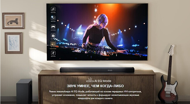 Саундбар Hisense AX3120Q черный