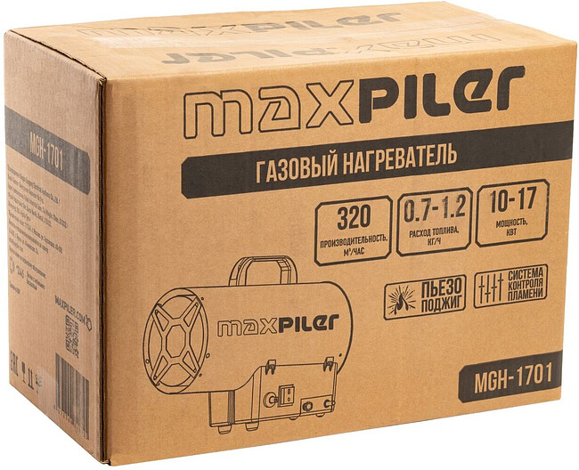 Тепловая пушка Maxpiler MGH-1701