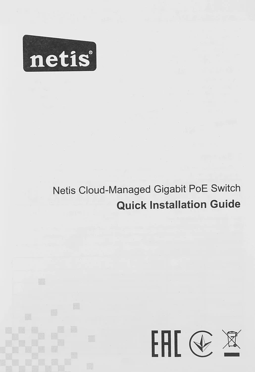 Коммутатор Netis ST210GPD-2G черный