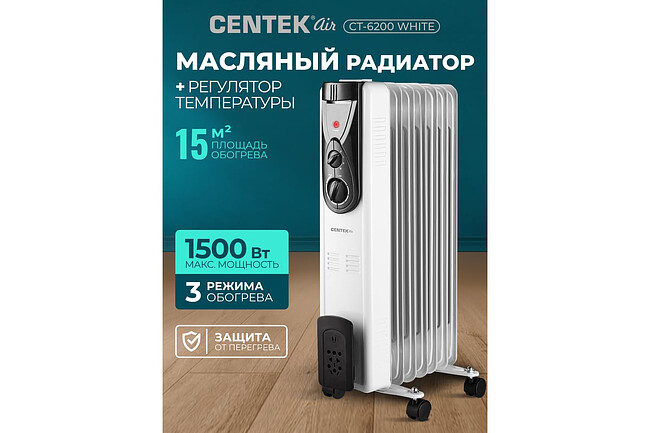 Радиатор Centek CT-6200