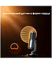 Микрофон Ugreen CM769 (35629)