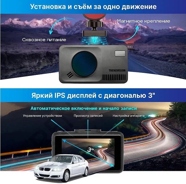 Видеорегистратор-радар детектор TrendVision DriveCam Real 4K Signature LNA 2CH