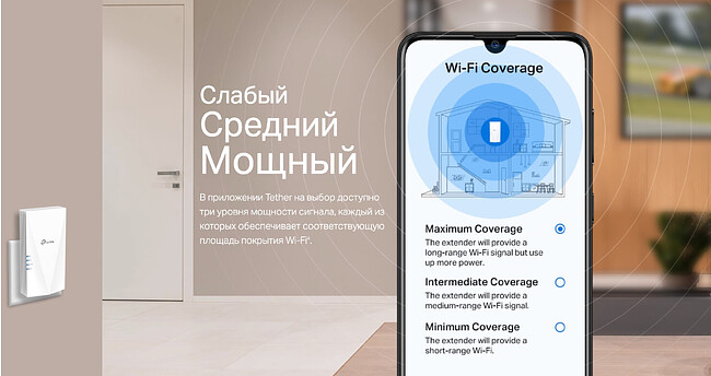 Усилитель Wi-Fi TP-Link RE600X (AX1800)