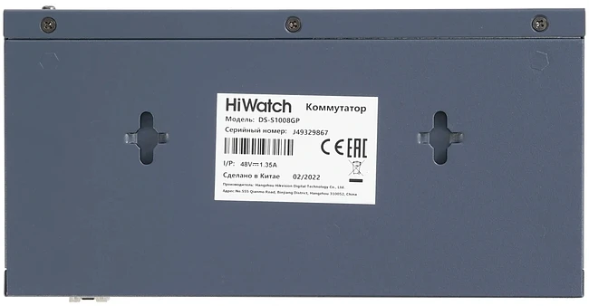Коммутатор HiWatch DS-S1008GP