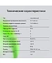 Коммутатор Digma DSW708G-2S-T