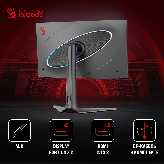 Монитор Bloody MN272Q темно-серый
