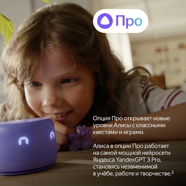 Умная колонка Яндекс Станция Лайт 2 зеленый (YNDX-00026GRN)