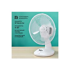 Вентилятор Timberk T-DF901