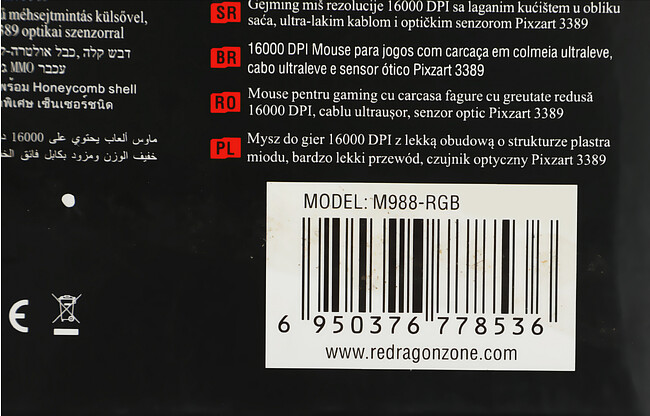 Мышь Redragon Storm Elite (77853)