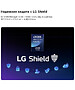 Телевизор LG 65MRGB86B6A