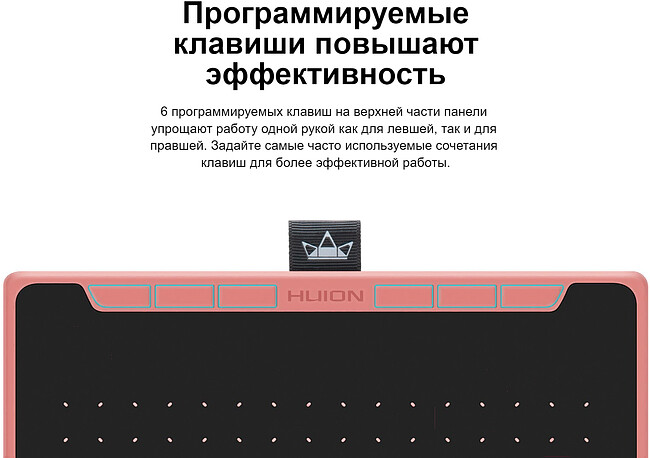 Графический планшет Huion Inspiroy Pink (RTS-300)