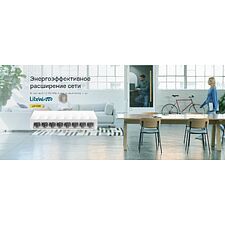Коммутатор TP-Link LS1008