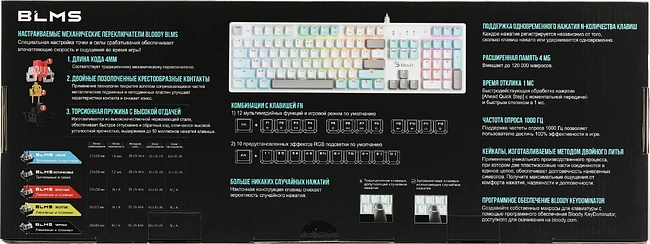 Клавиатура A4Tech Bloody S510R Icy White/blms Red