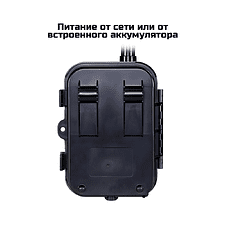Фотоловушка Suntek HC-940Ultra-li