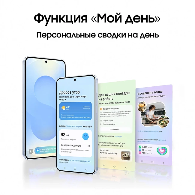 Смартфон Samsung Galaxy S25 12/256Gb SM-S931B голубой (SM-S931BLBCCAU)