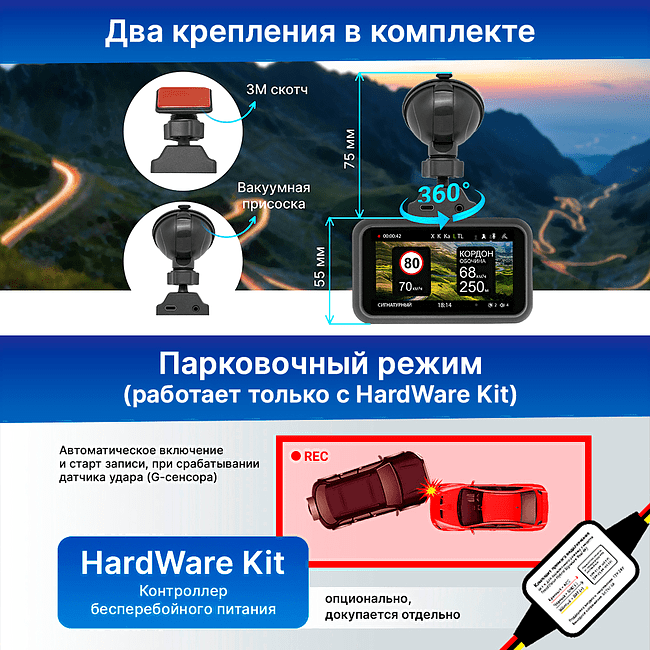 Автомобильный видеорегистратор TrendVision TDR-725 Real 4K 2CH черный