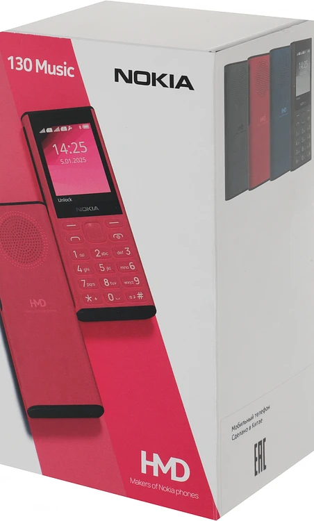 Мобильный телефон Nokia 130 DS TA-1704 синий (SP01Z07Z2269Y)