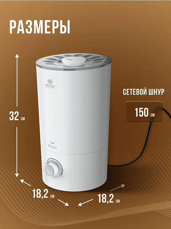 Увлажнитель воздуха Royal Clima RUH-TB300/4.0M-WT
