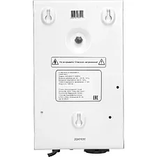 Стабилизатор напряжения Smartwatt AVR Boiler 1000RW белый (4512020020003)