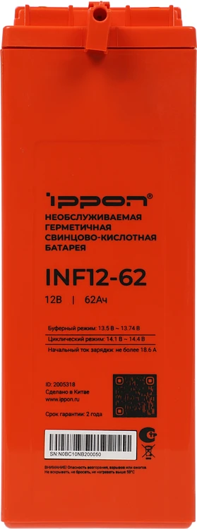 Аккумулятор для ИБП Ippon INF12-62