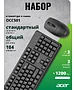 Набор периферии Acer OCC501 черный (ZL.ACC11.00H)