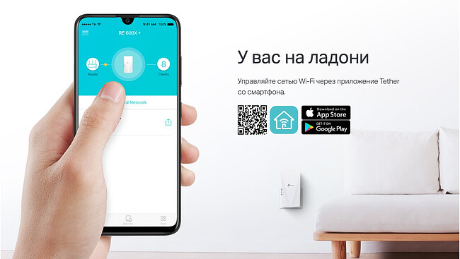 Усилитель Wi-Fi TP-Link RE600X (AX1800)