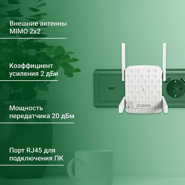 Точка доступа Digma D-WR310V2