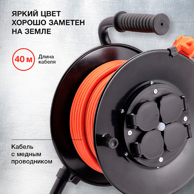 Удлинитель Starwind ST-PSR4.40/G-16