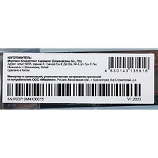 SSD диск PC Pet 512Gb OEM (PCPS512G3)