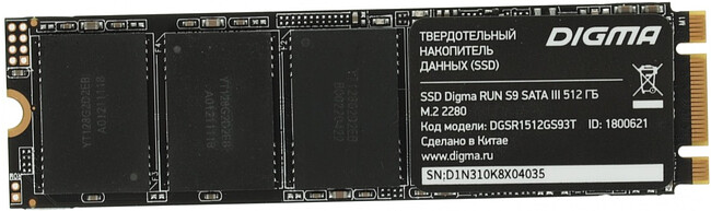 SSD диск Digma Run S9 512Gb (DGSR1512GS93T)