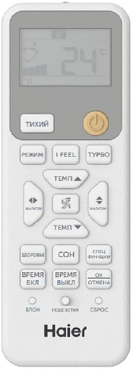 Сплит-система Haier R белый (HSU-12HRM303/R3)