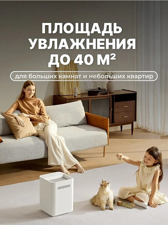 Увлажнитель воздуха SmartMi Evaporative Humidifier 3 Lite (CJXJSQ06ZM)