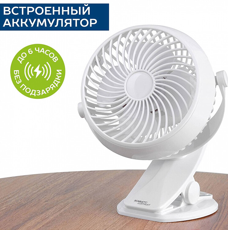 Вентилятор Scarlett SC-DF111S98 белый