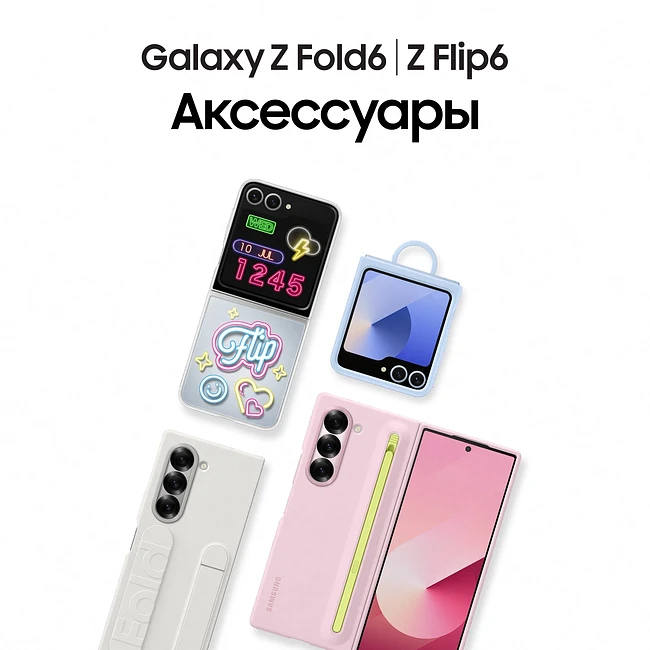 Смартфон Samsung Galaxy Z Fold 6 5G 256Gb 12Gb SM-F956B розовый (SM-F956BLIBCAU)