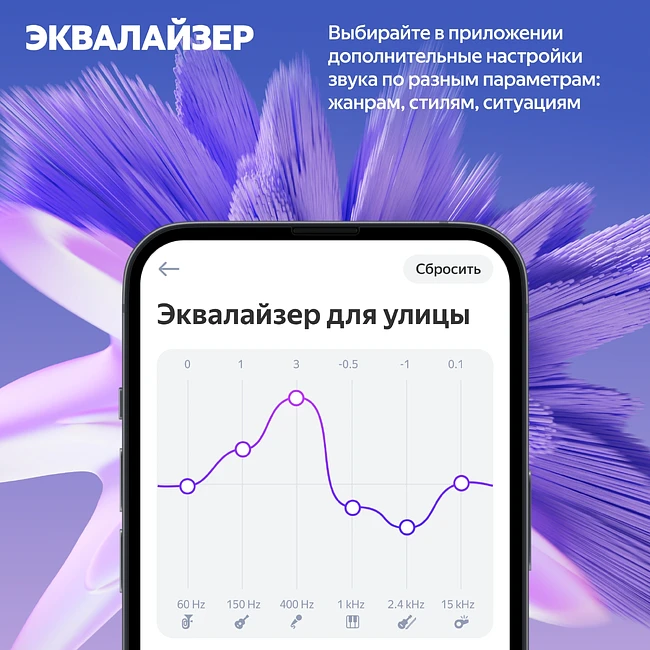 Умная колонка Яндекс Станция Стрит фиолетовый (YNDX-00030VIO)