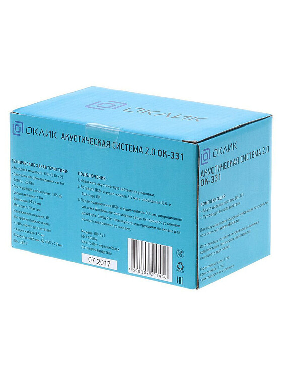 Акустика Oklick OK-331 Black (440404)