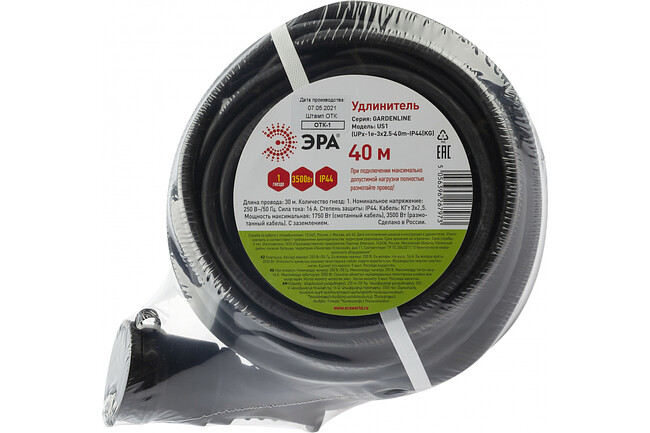 Удлинитель ЭРА UPx-1e-3x2,5-40m-IP44(KG) черный (Б0050865)