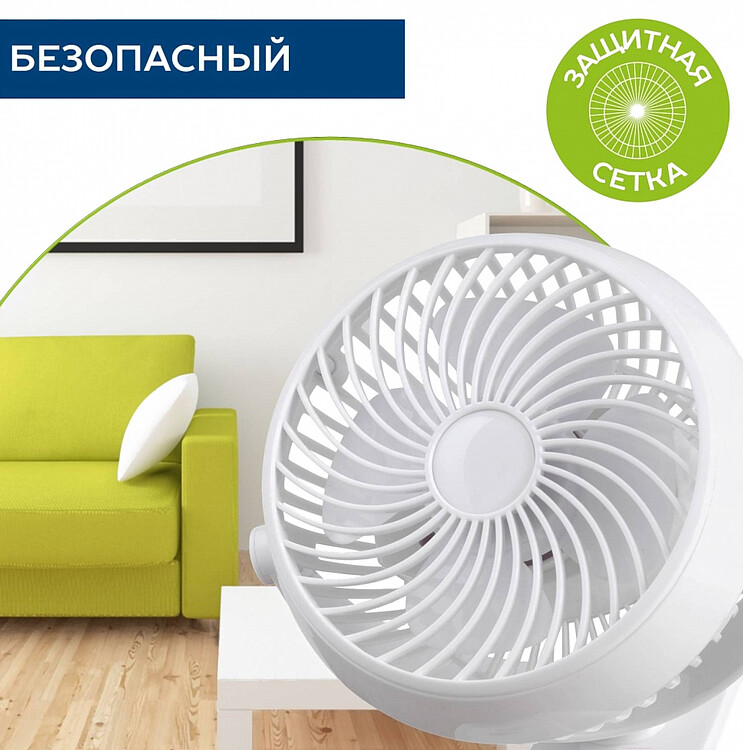 Вентилятор Scarlett SC-DF111S98 белый