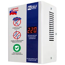 Стабилизатор напряжения Rucelf Котел-600