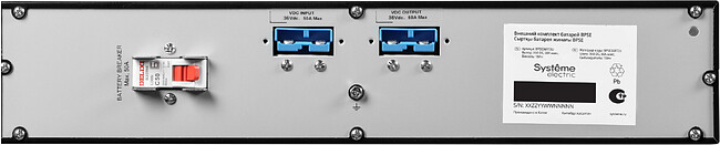 Аккумулятор для ИБП Systeme Electric 36В (BPSE36RT2U)