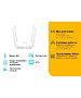 Wi-Fi роутер TP-Link ARCHER C24