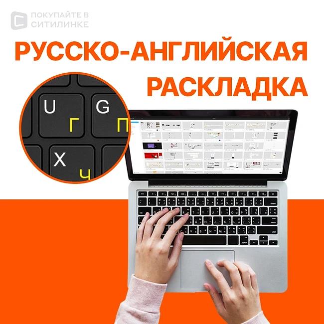 Ноутбук Digma EVE C5403 (DN15CN-4BXW02)