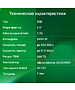 SSD диск Digma Run S9 2TB (DGSR2002TS93T)