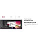 Монитор LG UltraWide 29WQ600-W серебристый