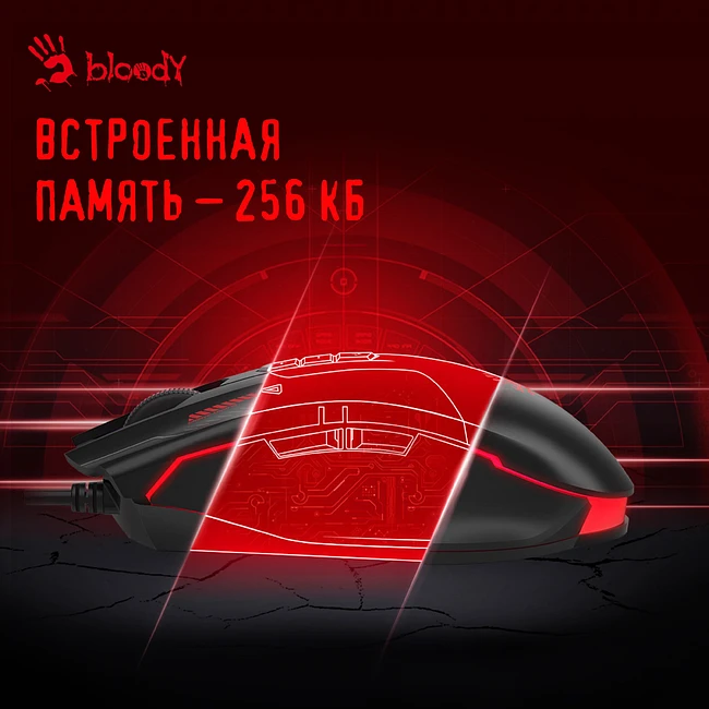 Мышь A4Tech Bloody ES7 черный