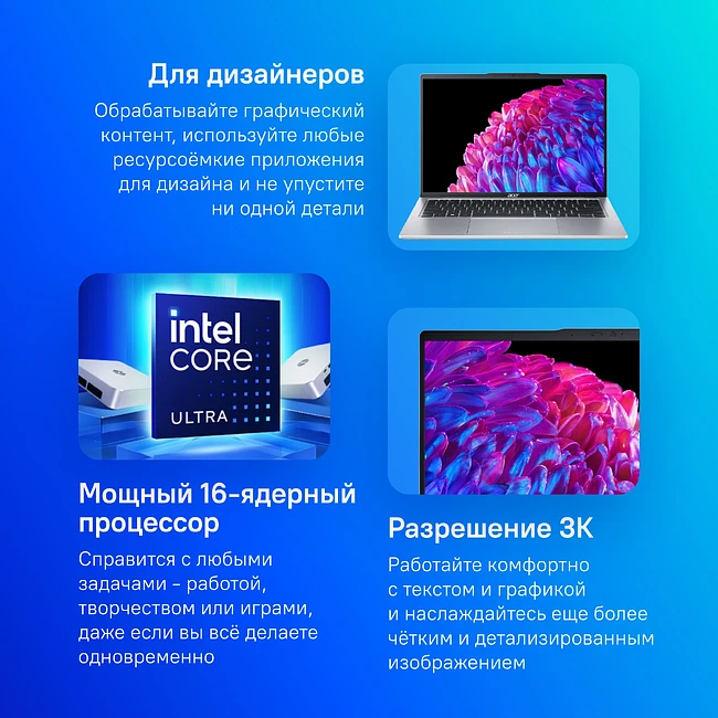 Ноутбук Acer Swift Go 14 SFG14-73-70EH Silver (NX.KSGCD.002)