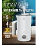 Увлажнитель воздуха Royal Clima RUH-TB300/4.0M-WT