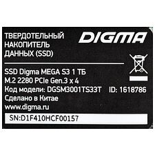 SSD диск Digma Mega S3 1TB (DGSM3001TS33T)