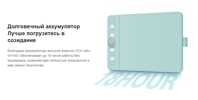 Графический планшет Gaomon WH851 Dark Grey