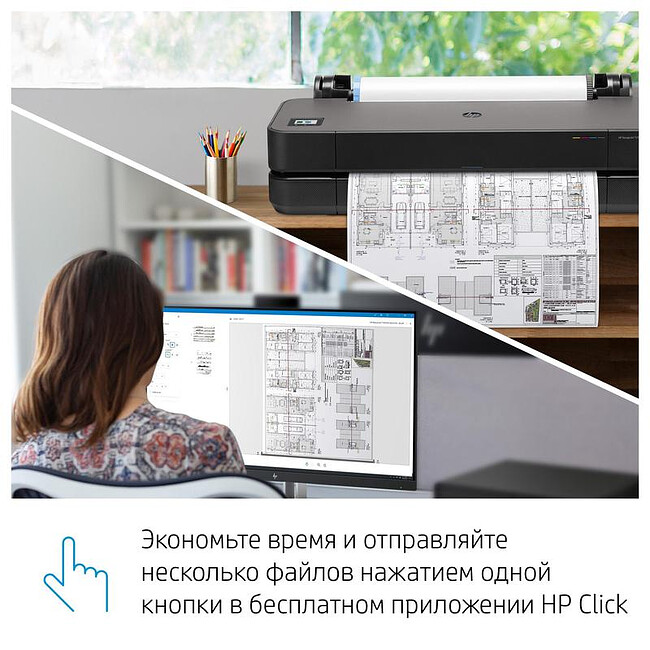 Плоттер HP DesignJet T230 (5HB07A)
